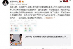 吃瓜爆料宇哥微博,揭秘娱乐圈幕后真相